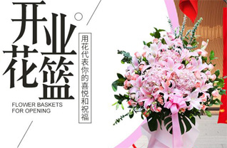 湖南永州祁阳县下马渡镇花篮配送