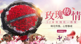 湖南永州祁阳县下马渡镇鲜花速递